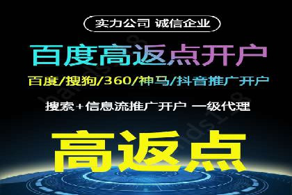 某知名企业SEM专员的成长之路