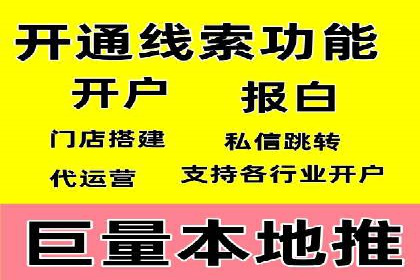 微博信息流中的话题趋势预测案例